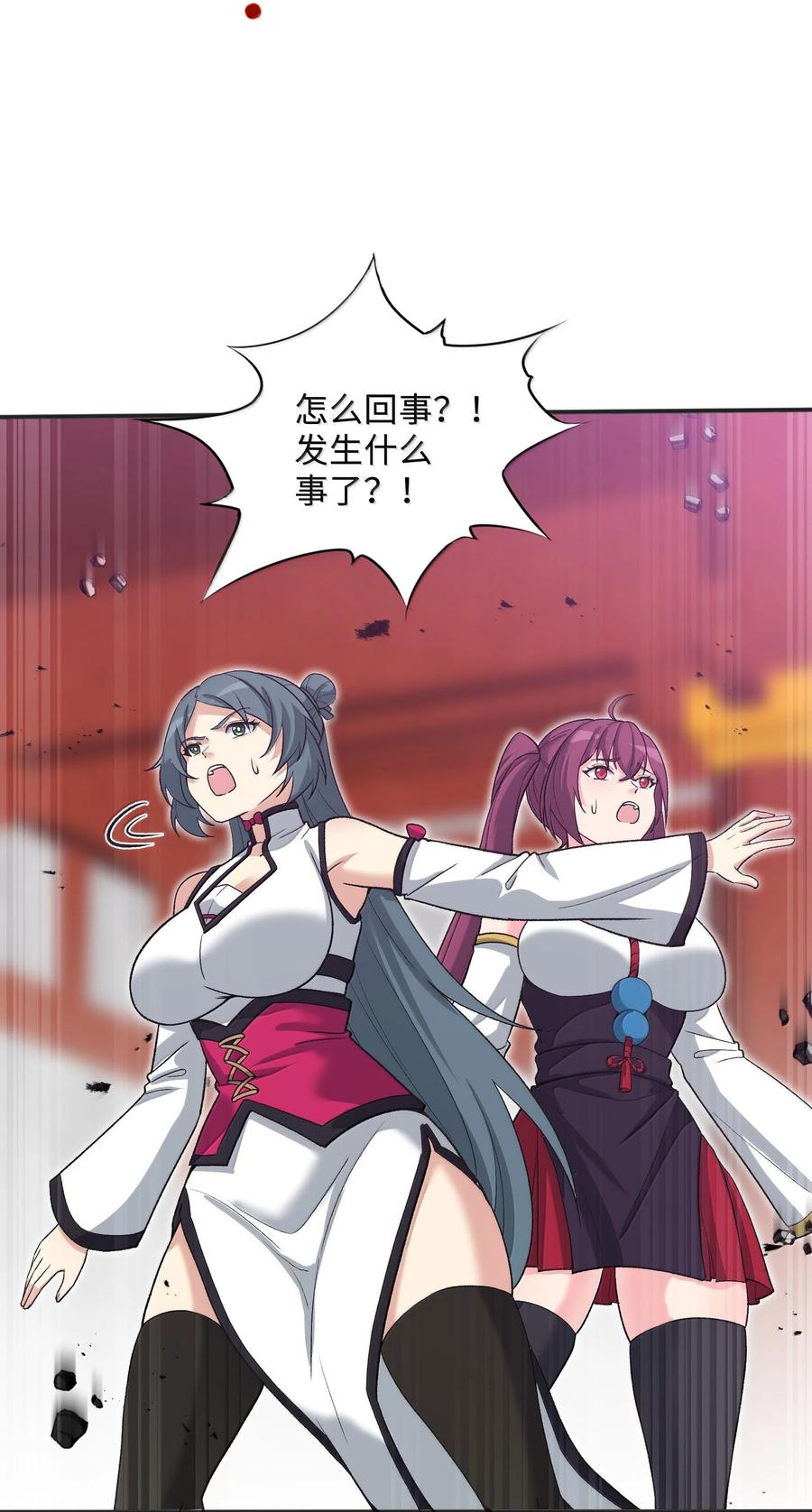 第56页