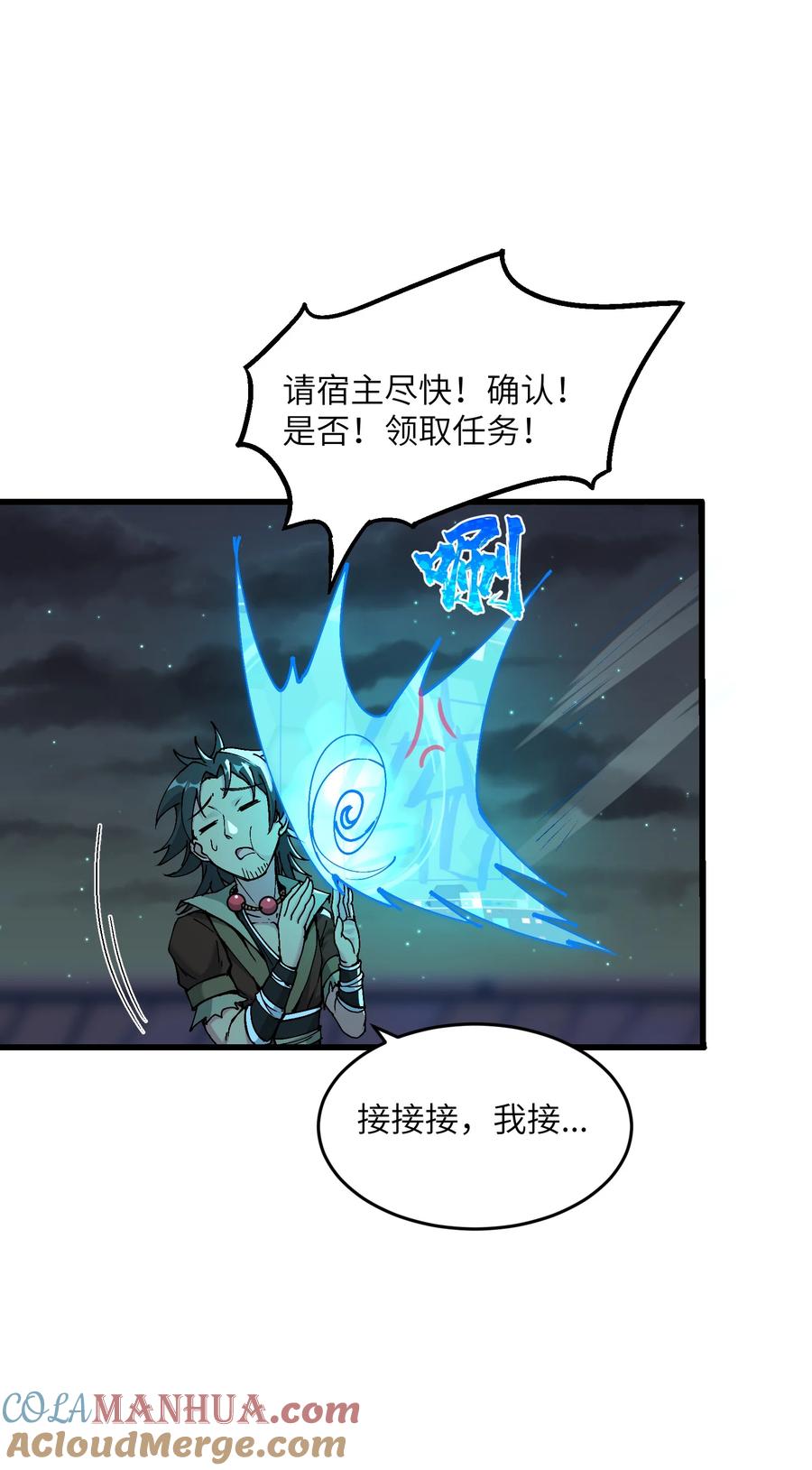 第82页