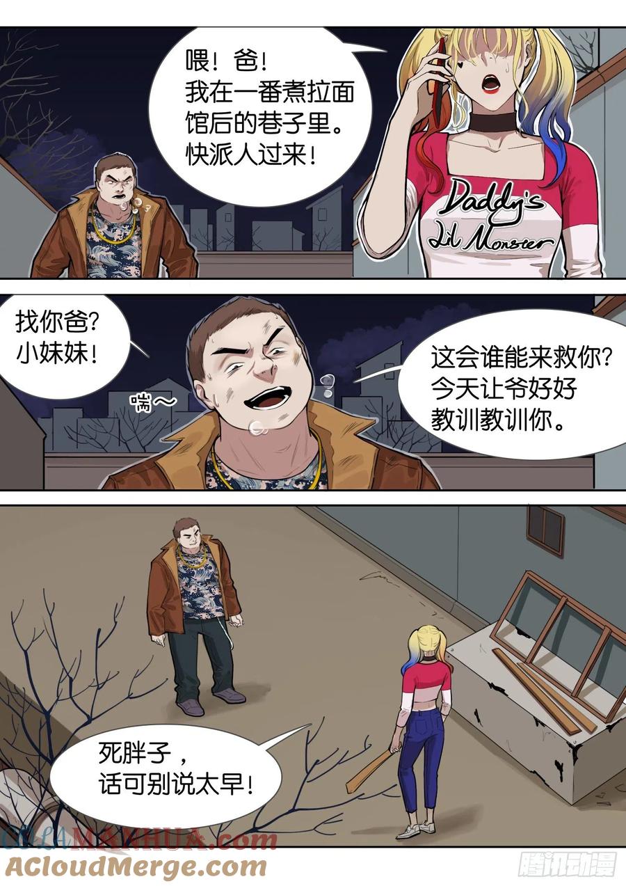 第3页