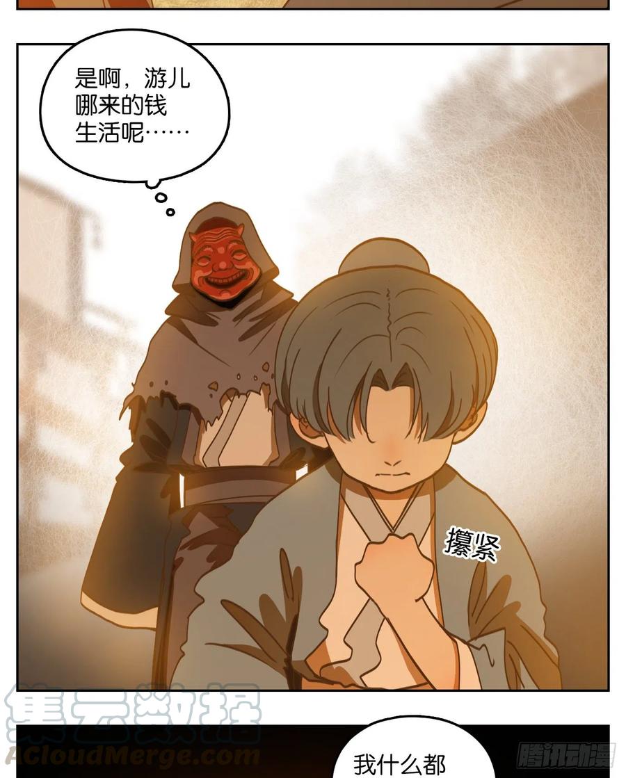 第41页