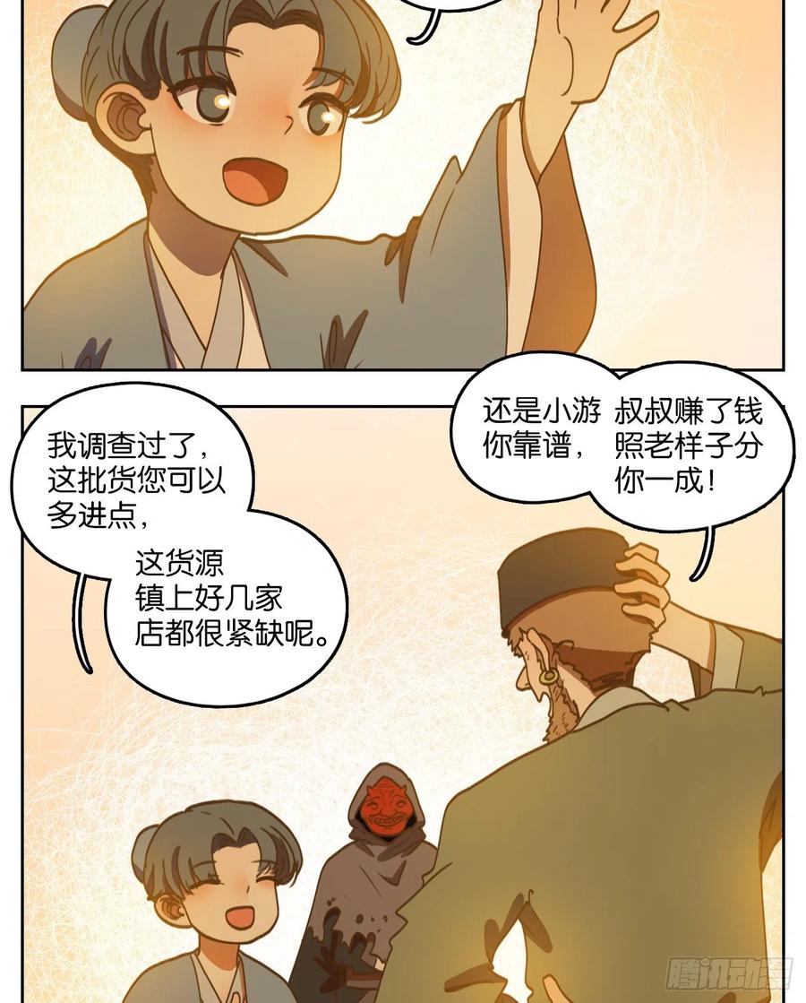 第44页