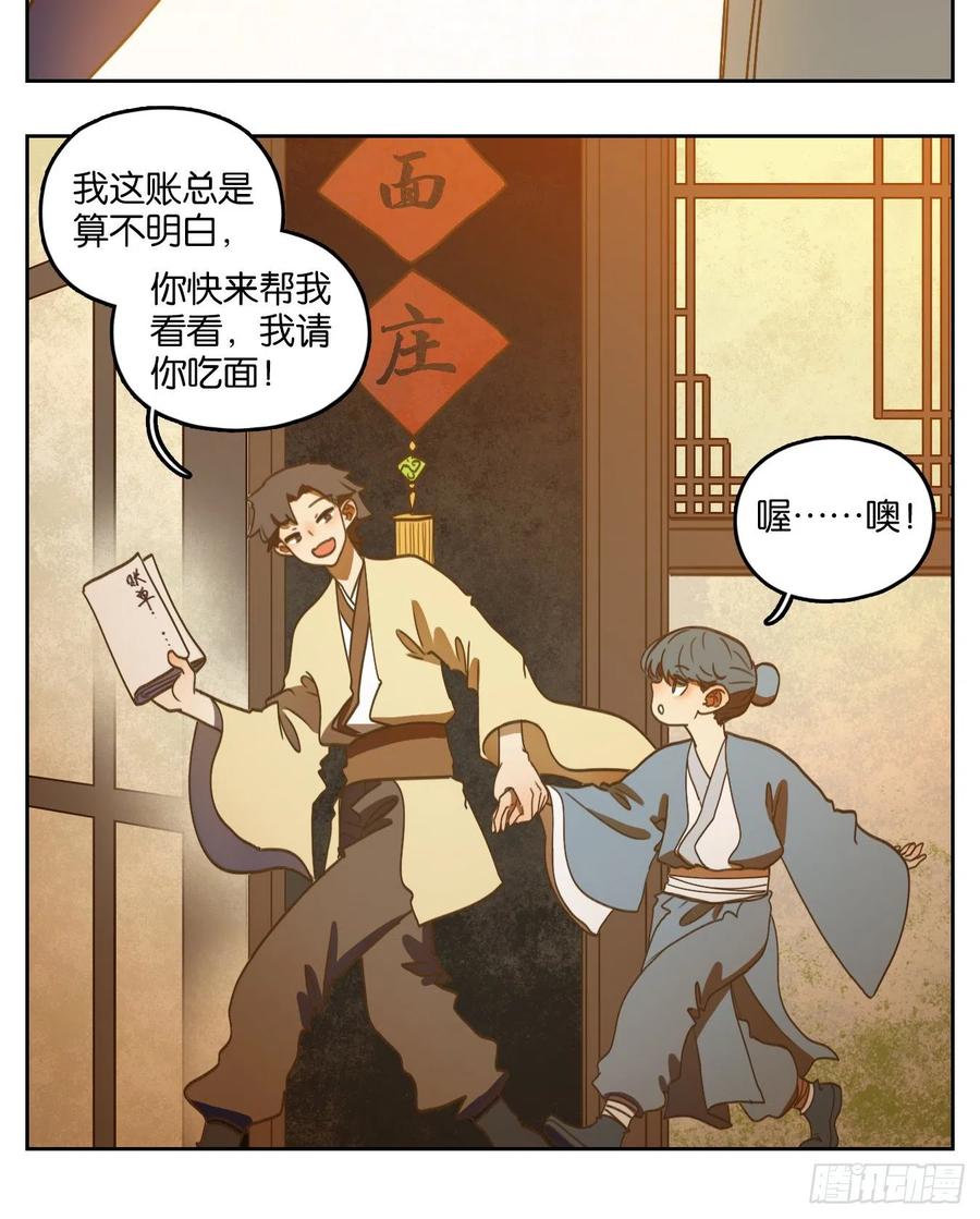 第47页