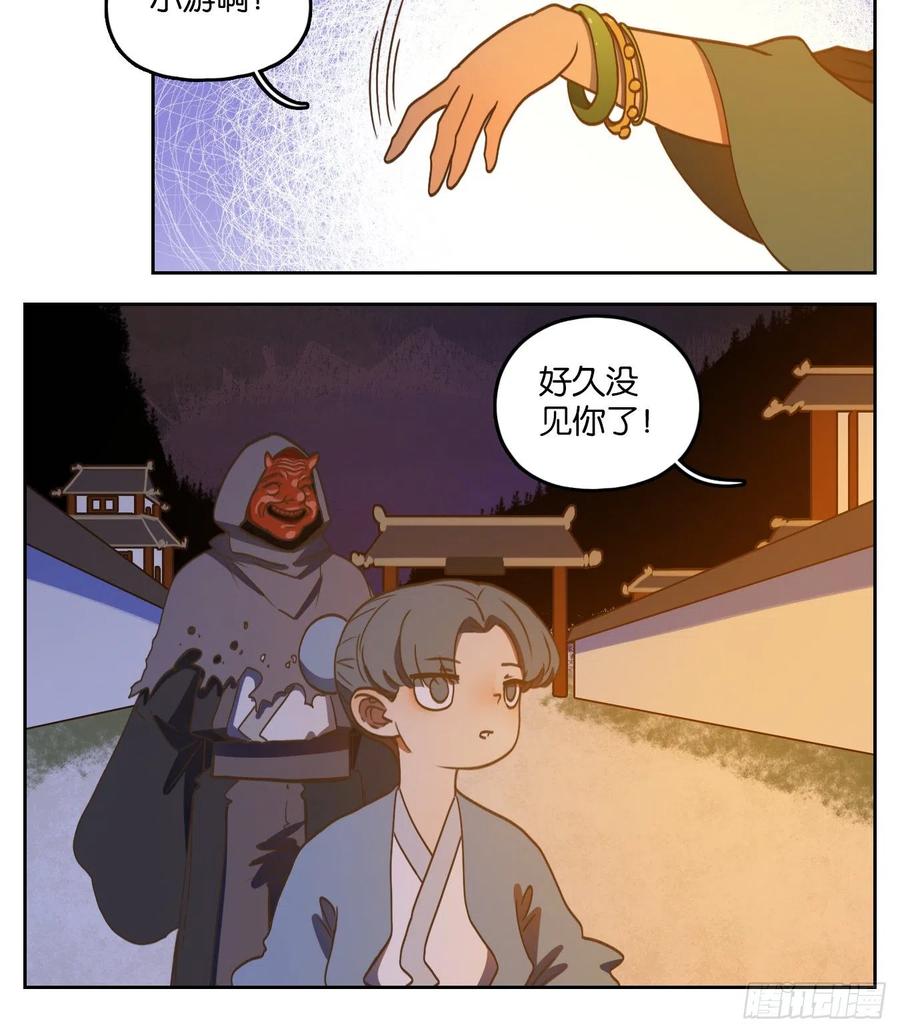 第74页