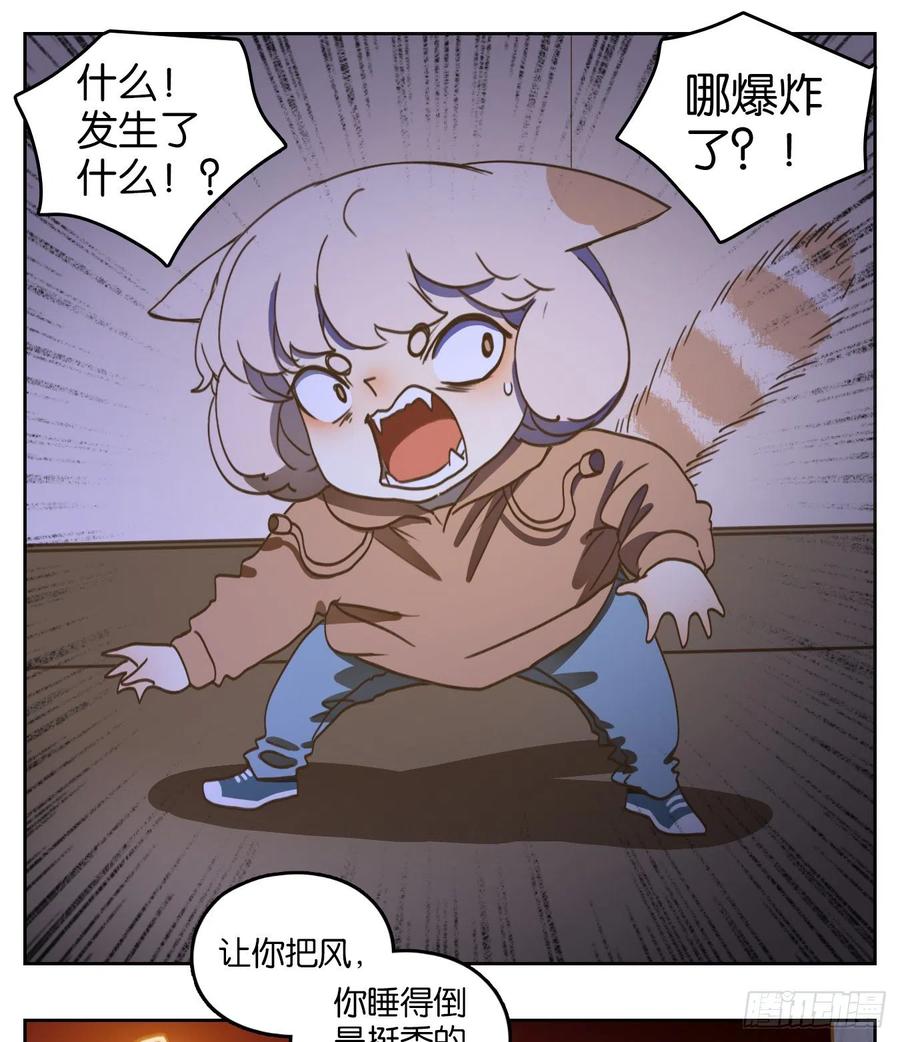 第56页