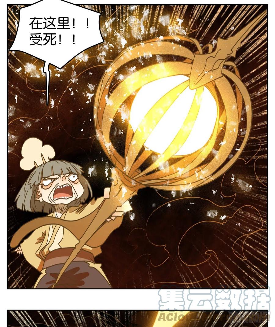 第58页