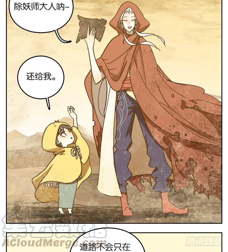 第50页