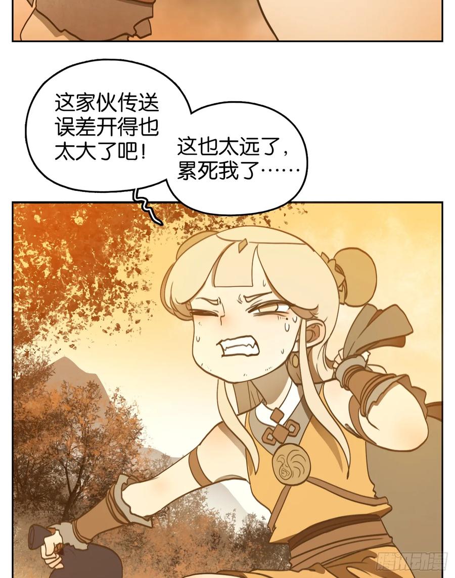 第47页