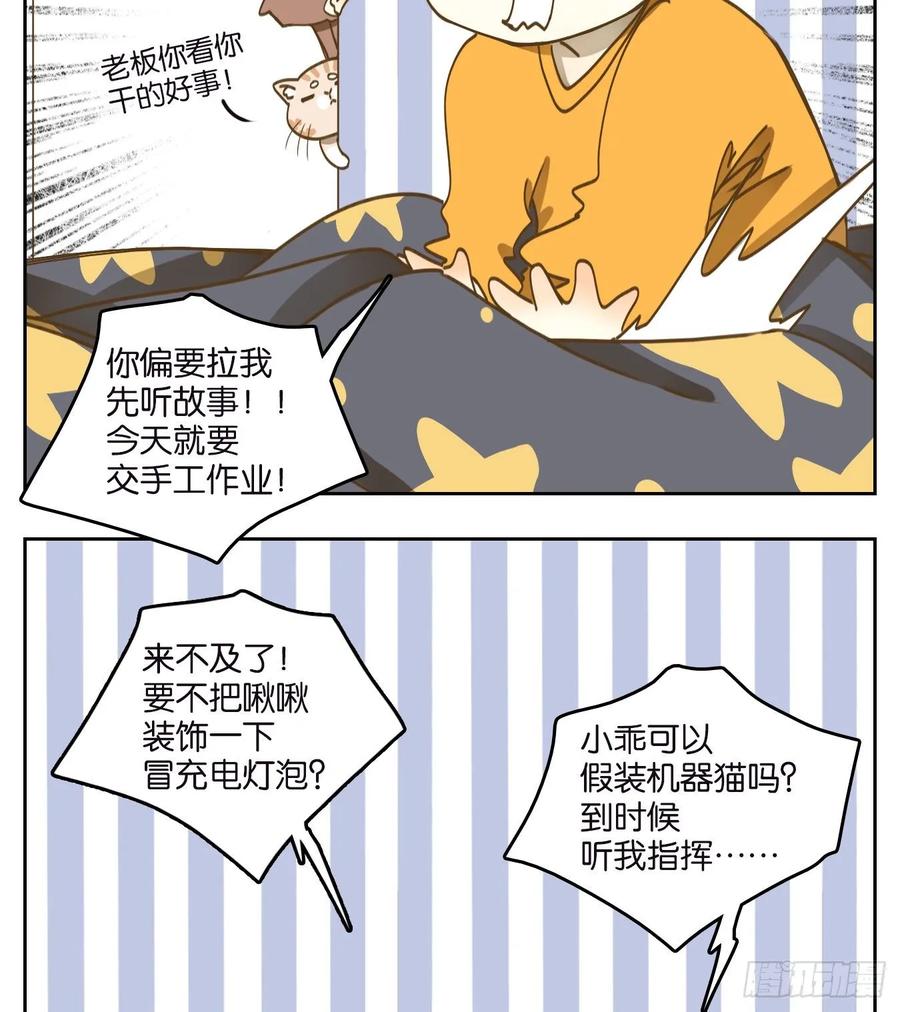 第68页