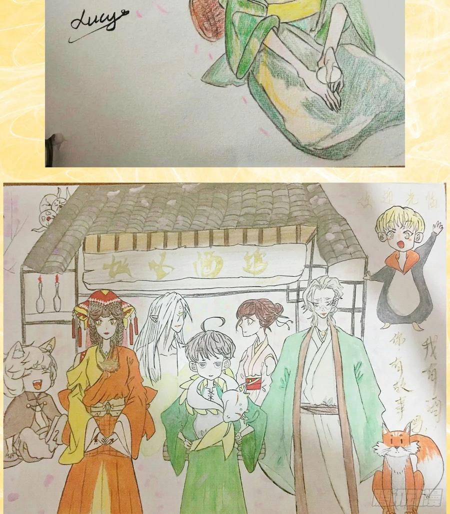 第74页