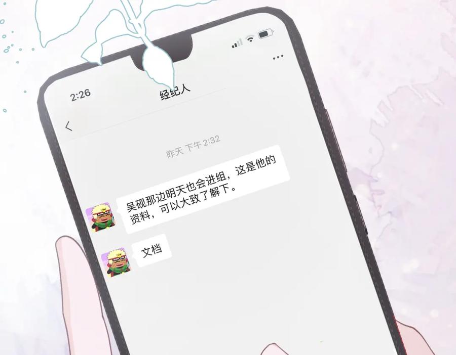 第80页