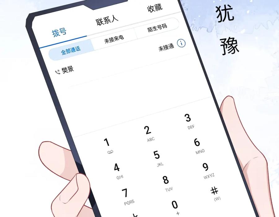 第92页