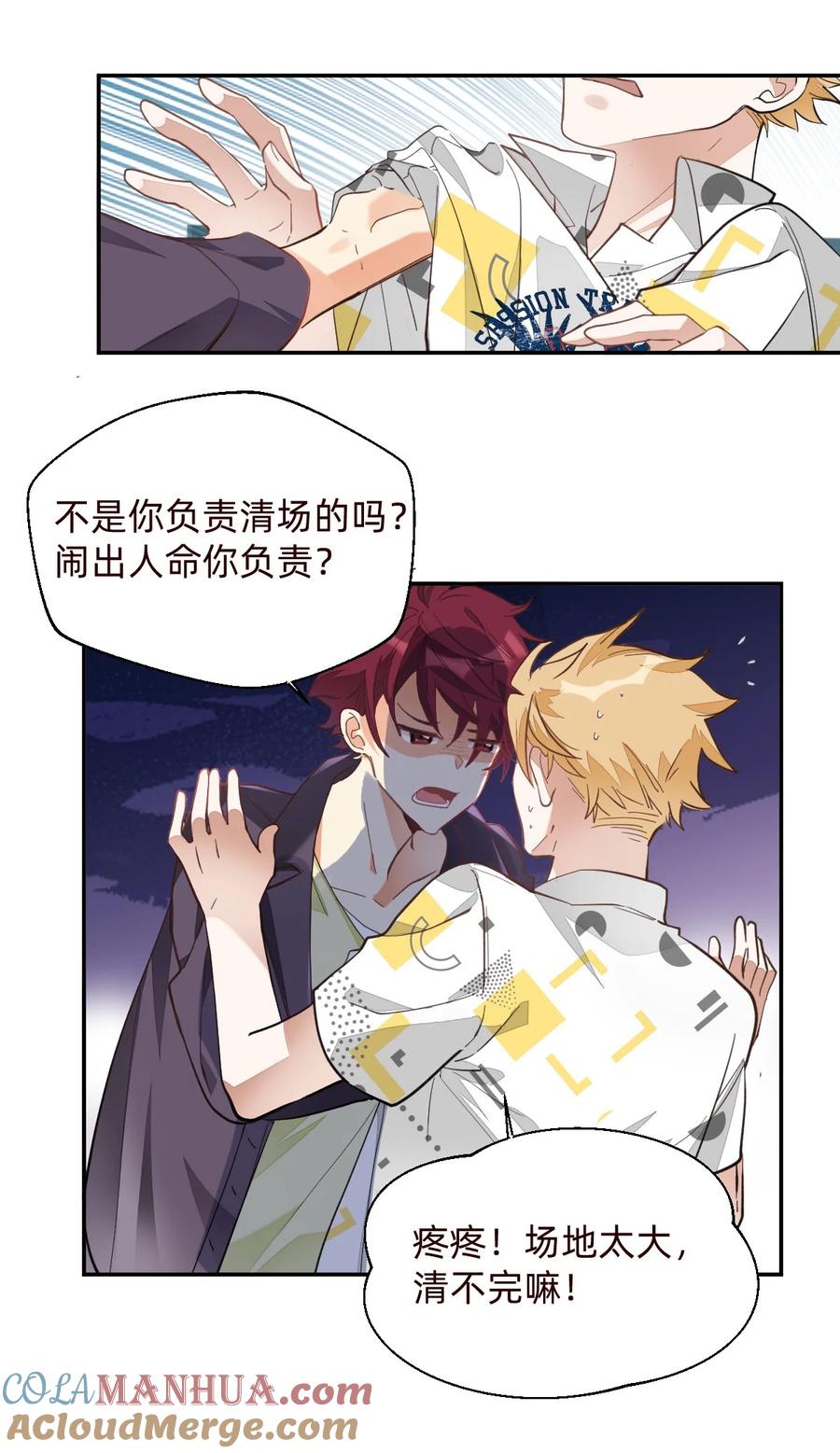 第39页