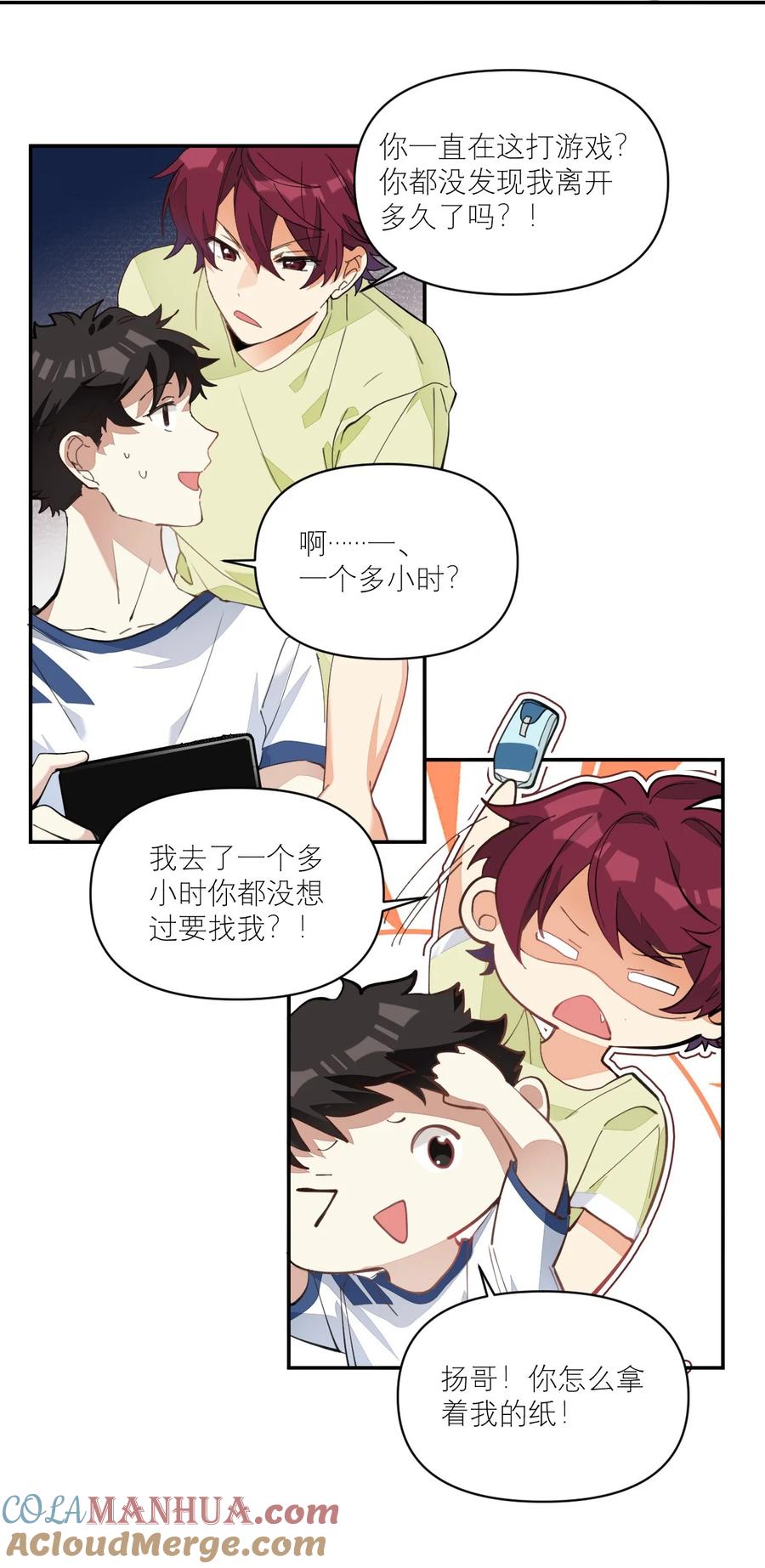 第31页