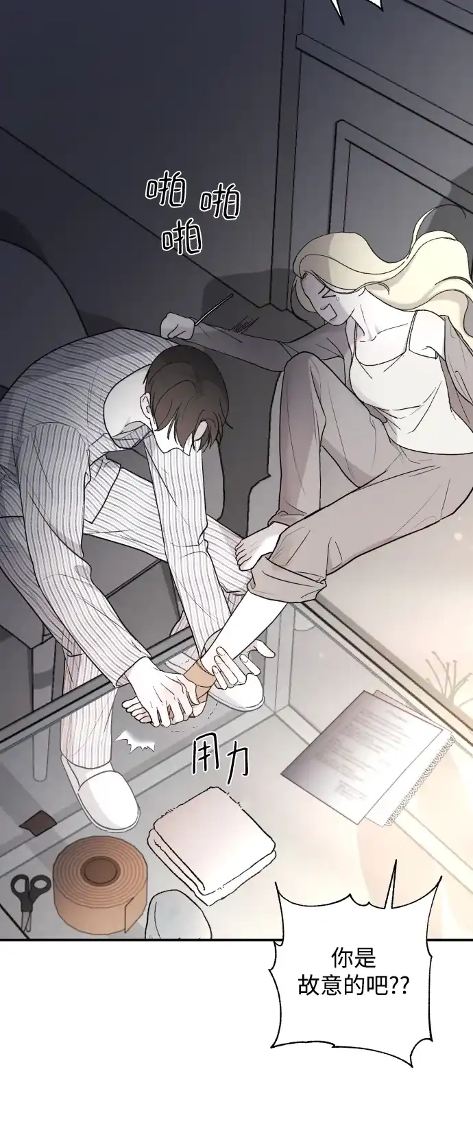 第55页
