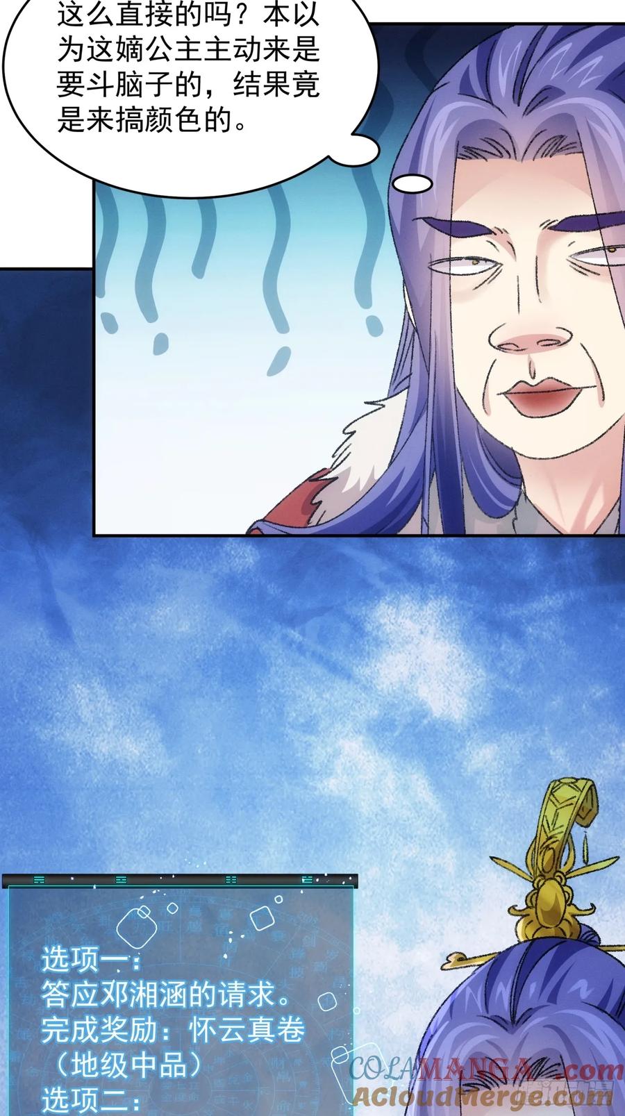 第35页