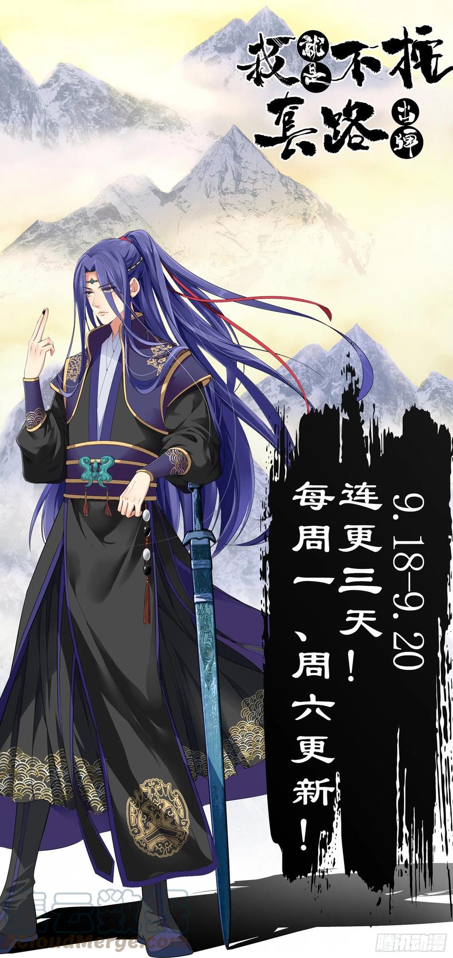 第58页