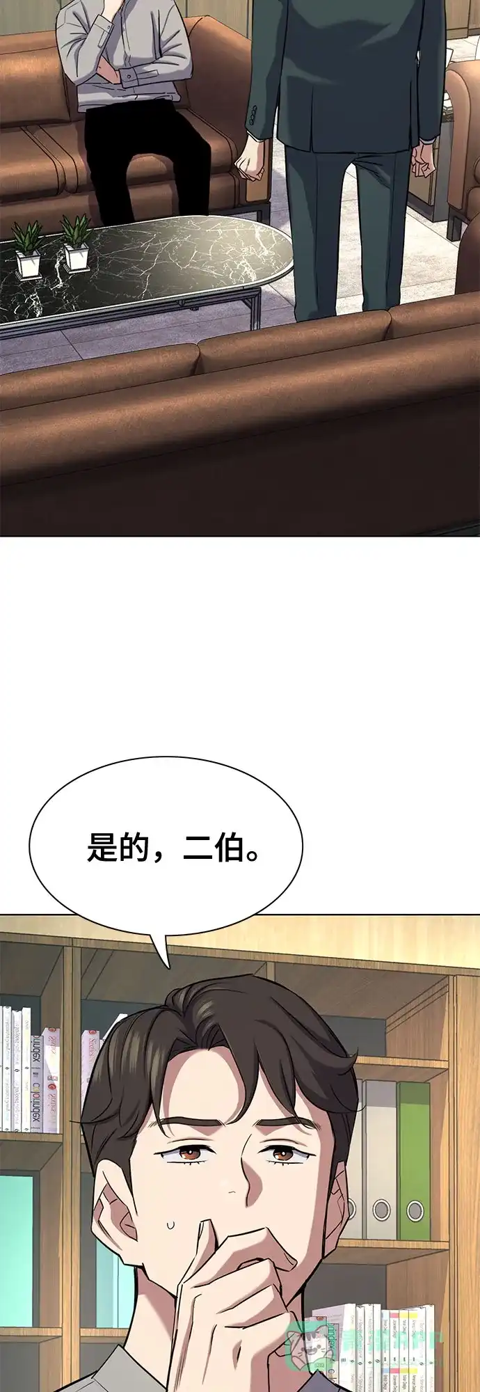 第76页