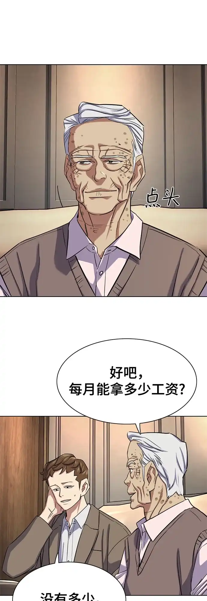 第33页