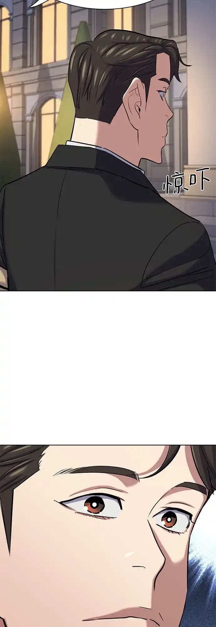 财阀家的小儿子 第204话 第73页