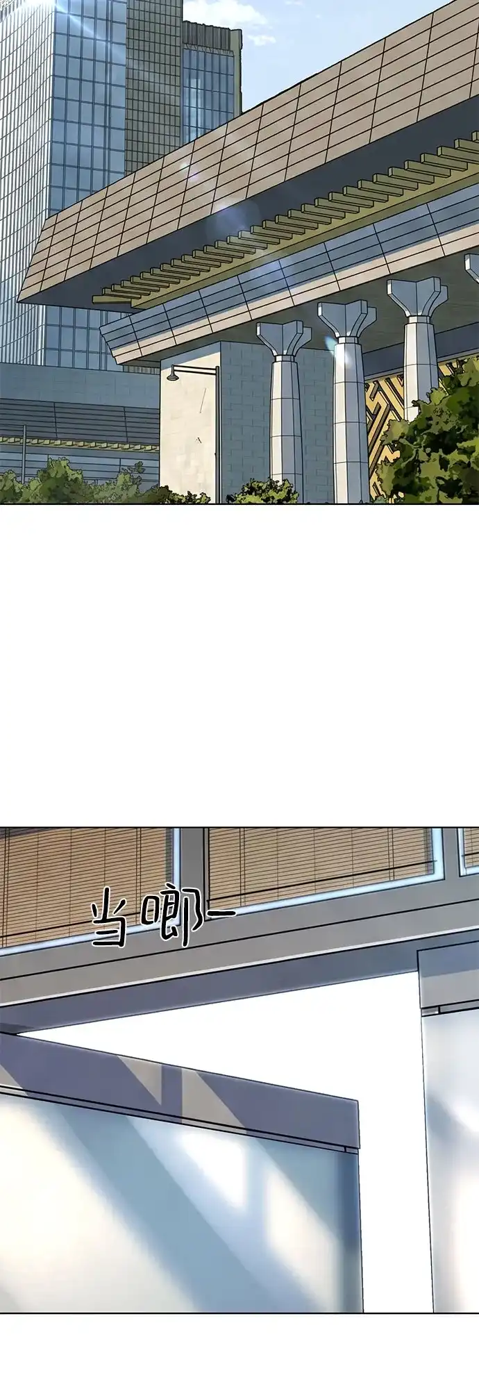 财阀家的小儿子 第206话 第24页