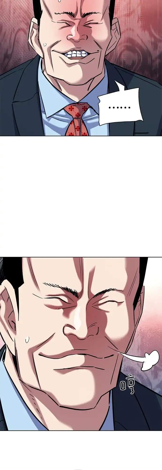 财阀家的小儿子 第207话 第34页