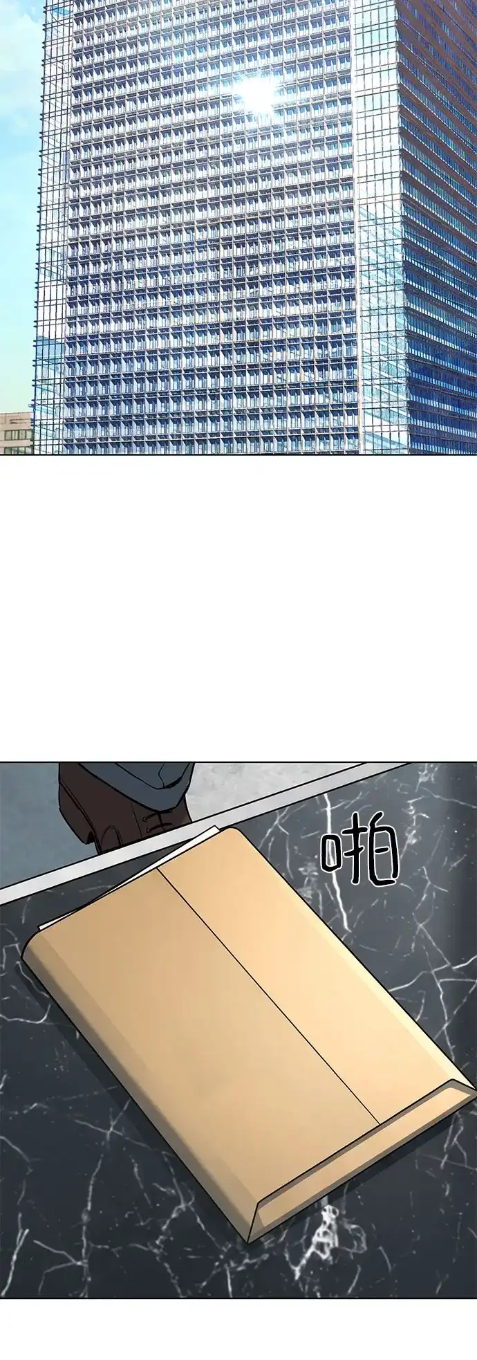 财阀家的小儿子 第207话 第42页