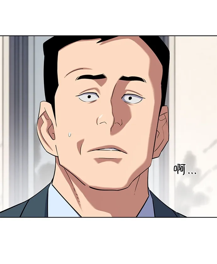 财阀家的小儿子 第208话 第12页