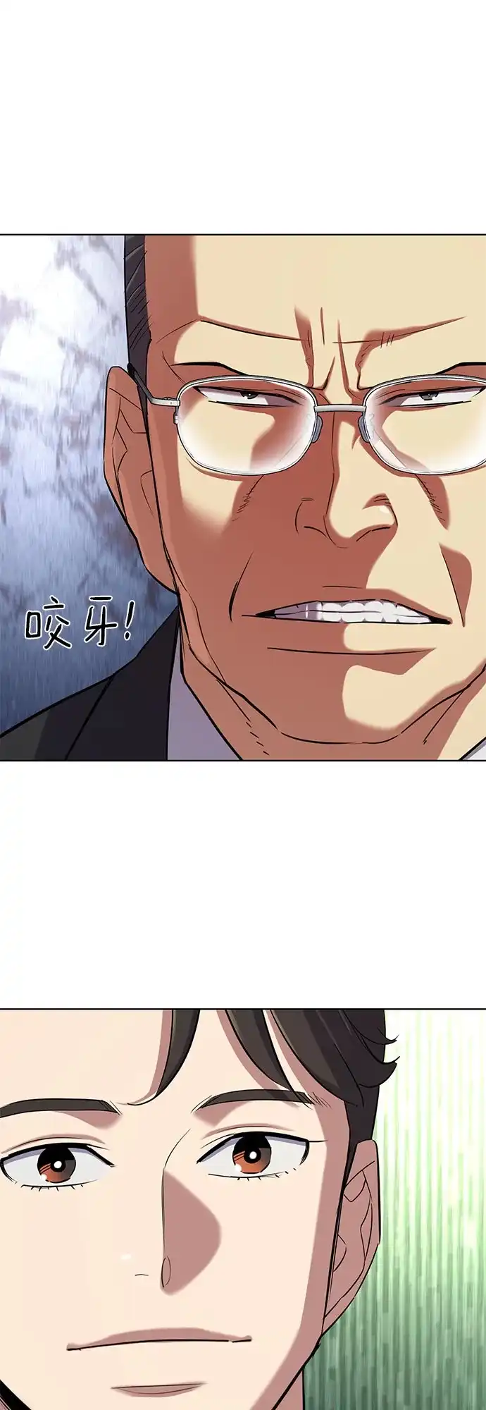 财阀家的小儿子 第208话 第60页