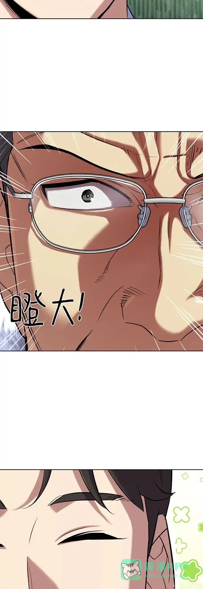 财阀家的小儿子 第208话 第61页