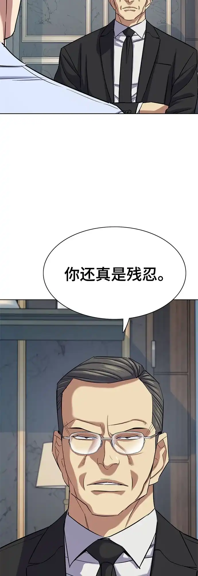 财阀家的小儿子 第208话 第69页