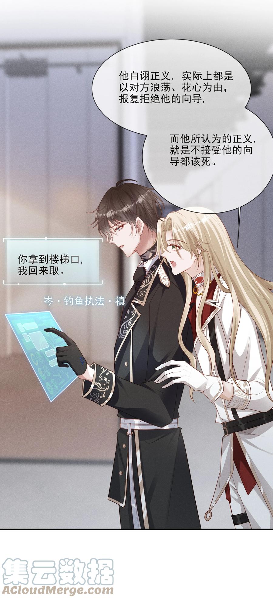 第49页