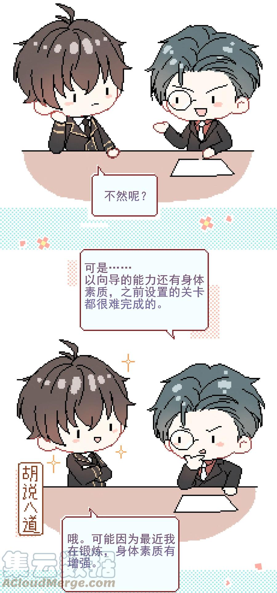 第67页