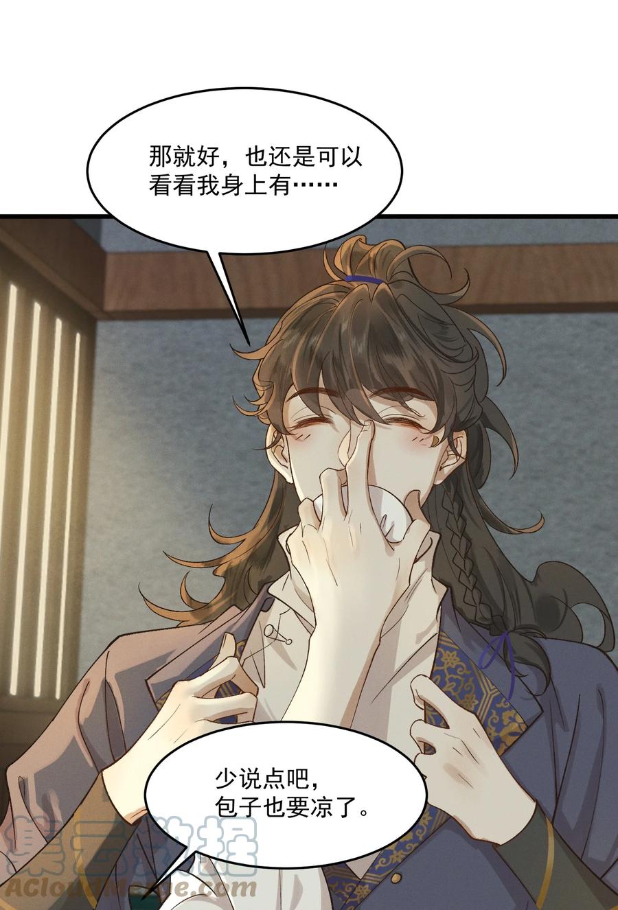 第33页