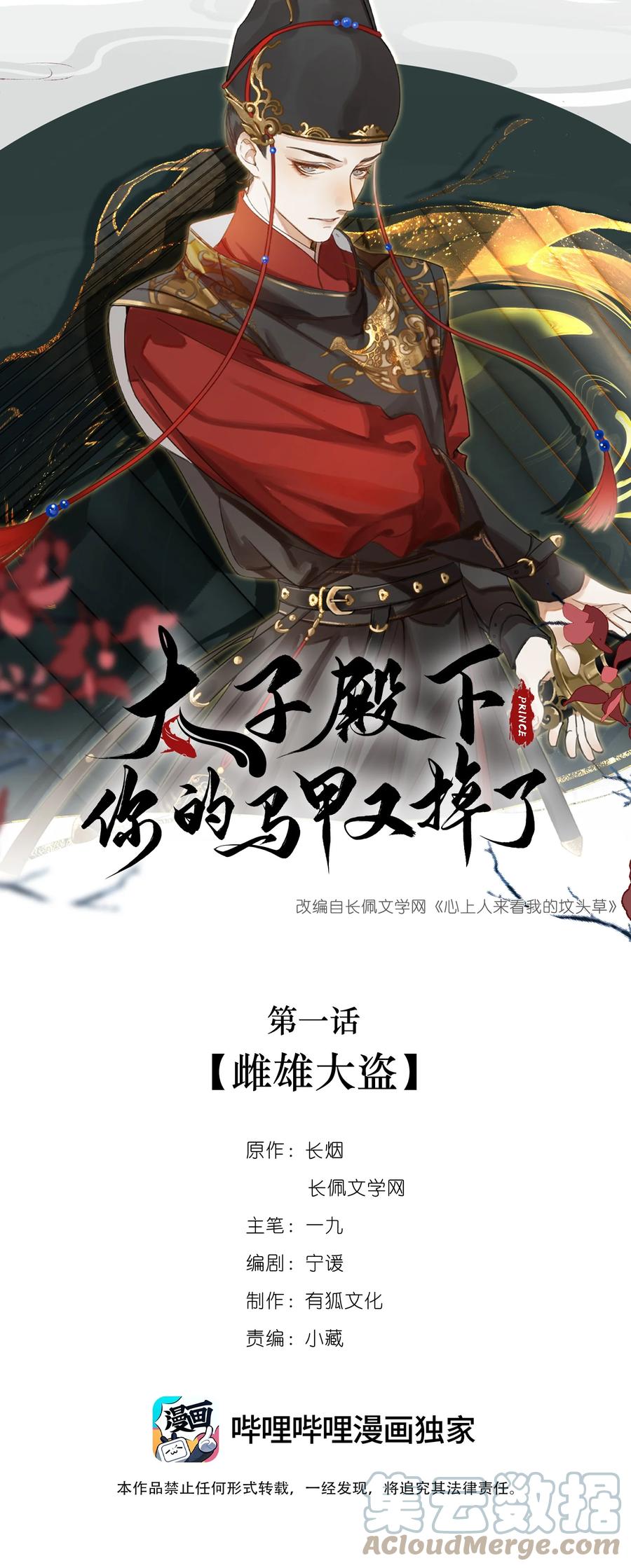 第1页