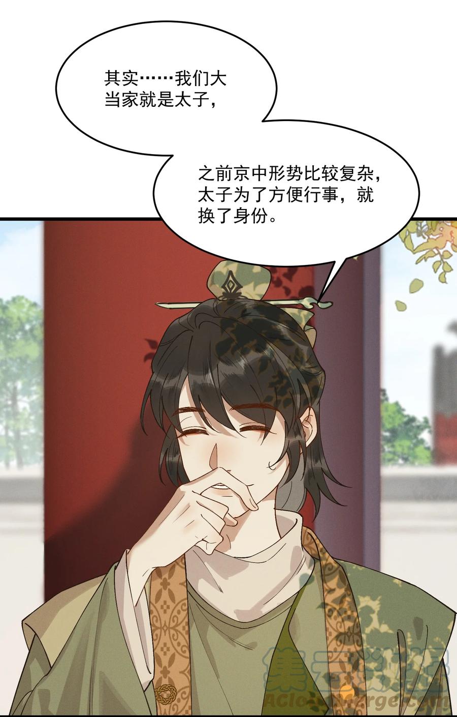 第40页