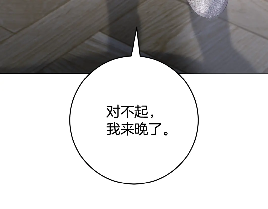 第194页