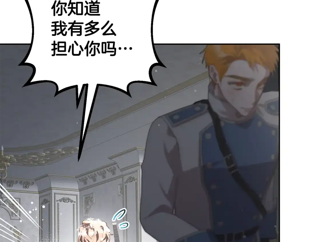 第197页