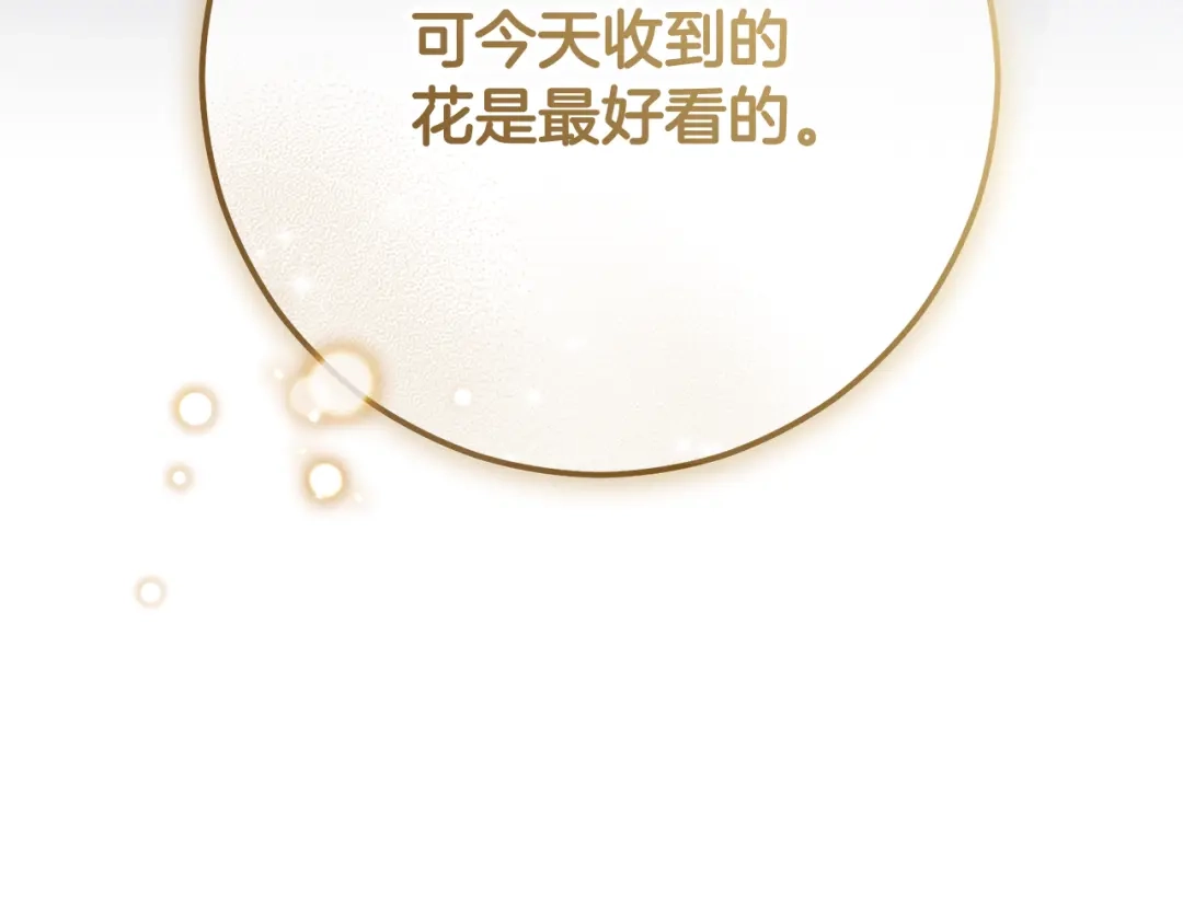 第263页