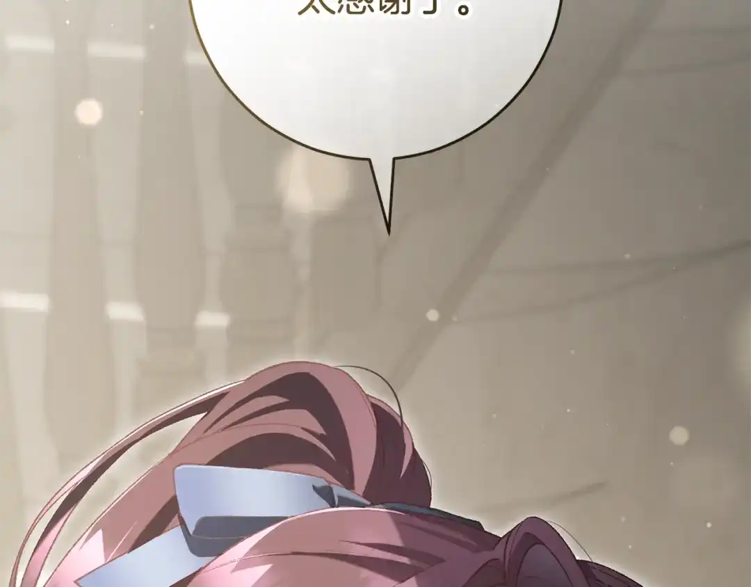 第280页