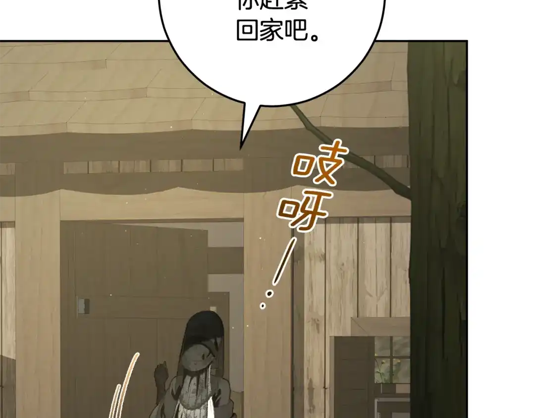 第193页