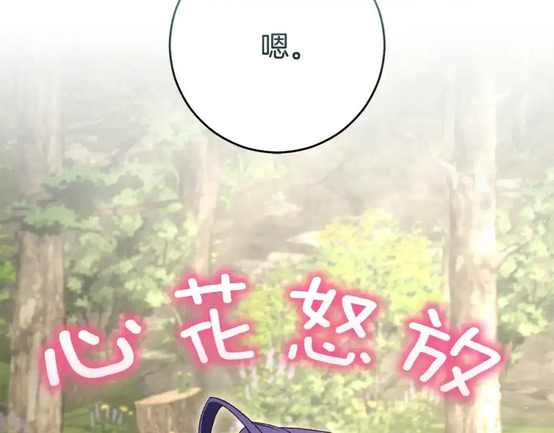 第211页