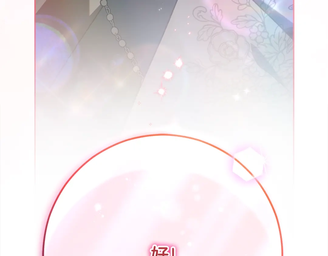 第212页
