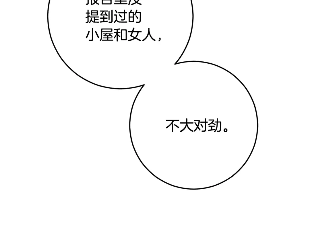 第224页