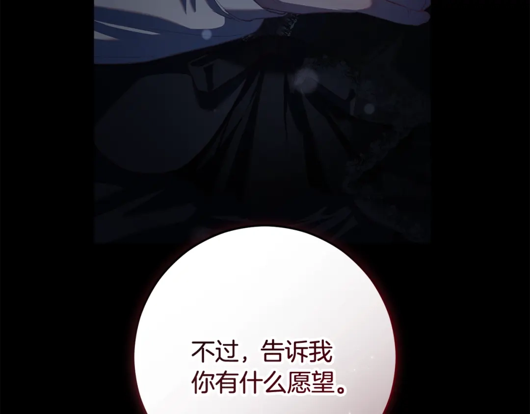 第688页