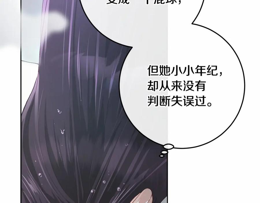 第210页