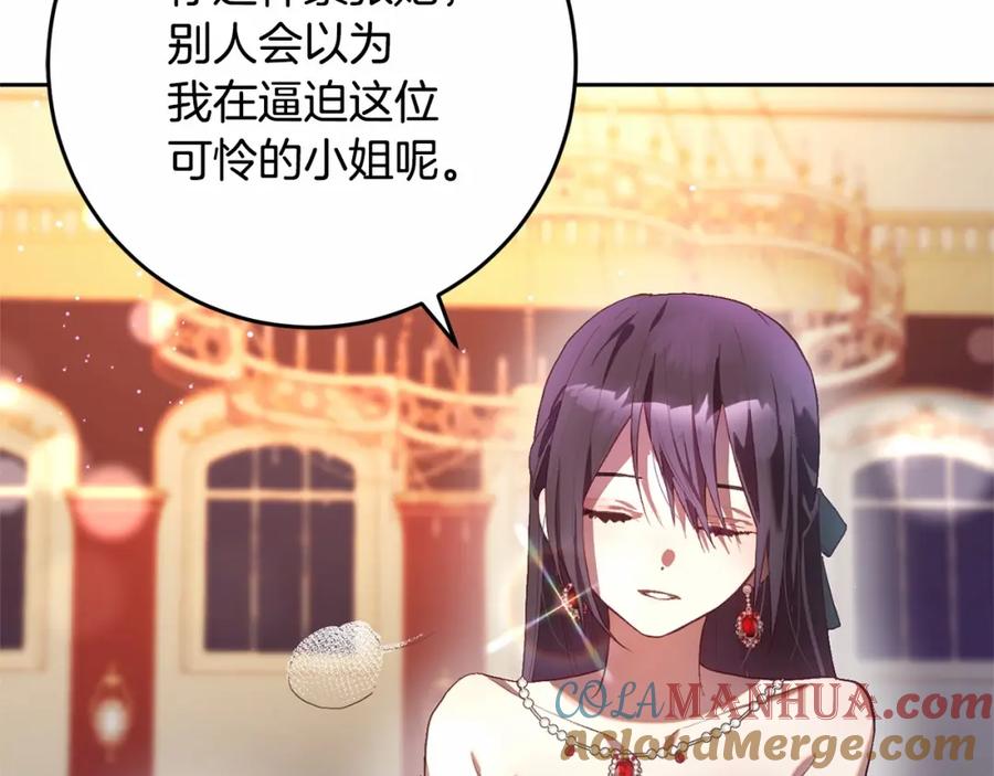 第201页