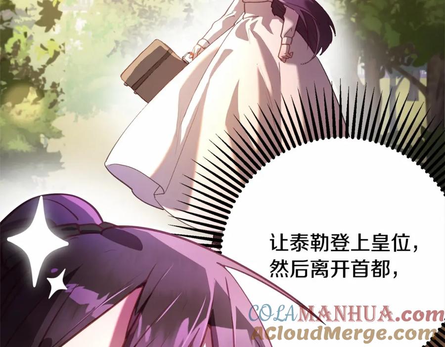 第205页