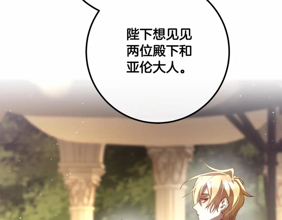 第220页