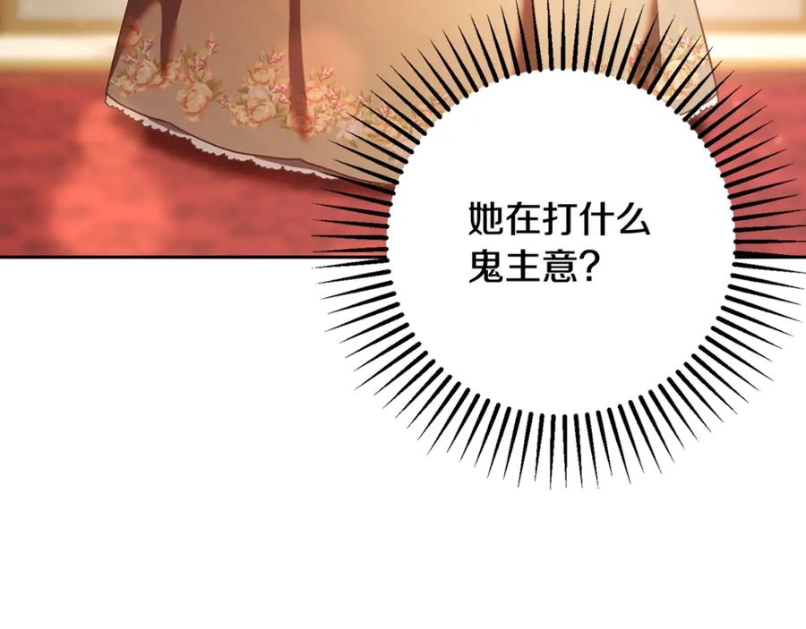 第236页