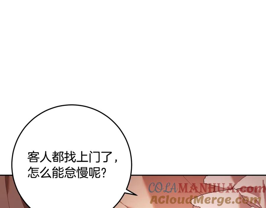 第237页
